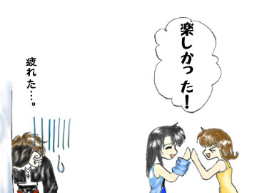 uyIvuꂽcBv